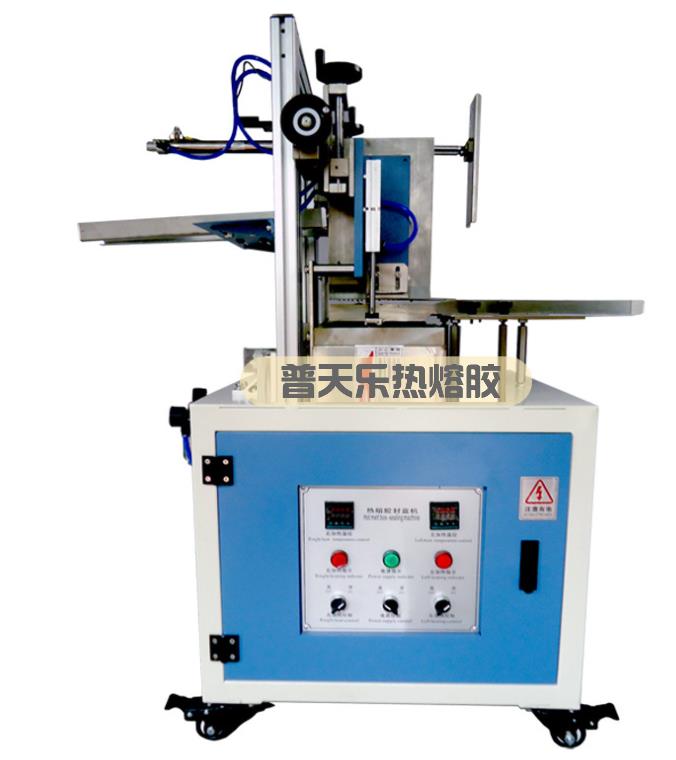 自動(dòng)封盒機(jī)